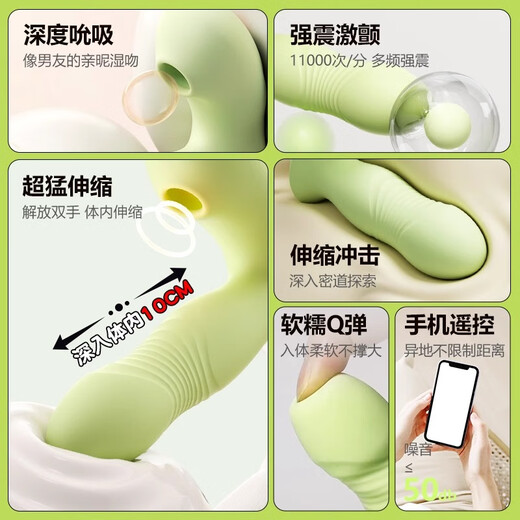 Mystery Remote Vibrator Sex Toys für Frauen Leben Verständnis Druck Selbstmasturbationsgerät für Erwachsene Frauen Leben Masturbation kleine Spielzeug für Erwachsene Joy Wear Telescopic Sty