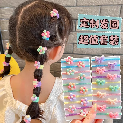 贝意品女童发圈皮筋儿童扎头发头绳女宝宝不伤发发绳小女孩橡皮筋弹性好