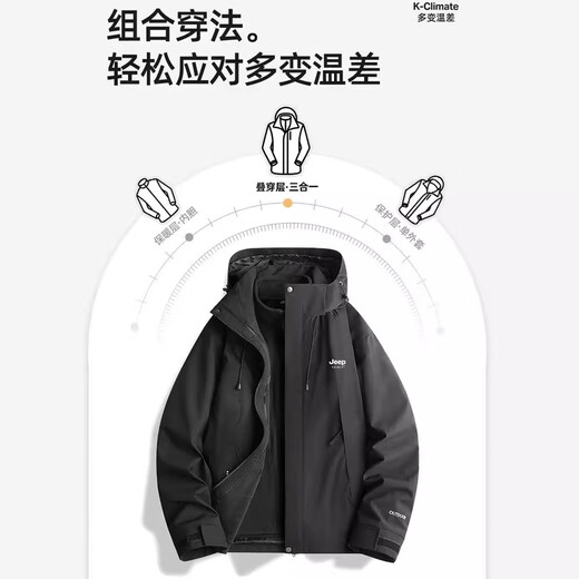 Jeep (JEEP) jacket down jacket three-in-one men and women's jacket men group purchase couple jackets clothes men's mountaineering ski suits Ivory white [Spring and Autumn style without inner liner] Men and women same style sneaker S (recommended 120-135 Jin [Jin equals 0.5 kg])
