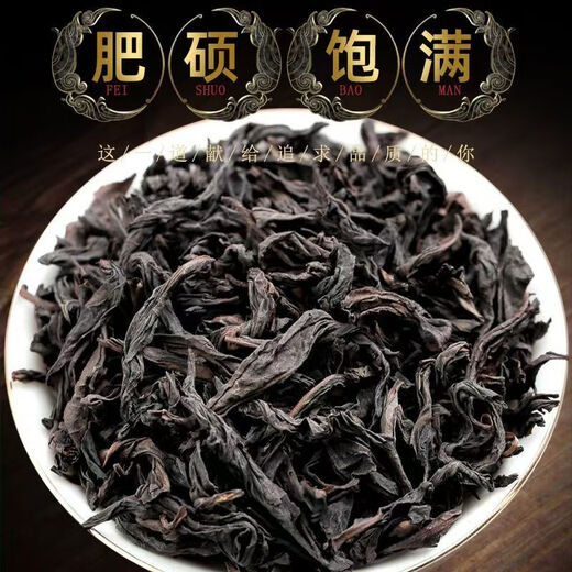 Xiaoyaoling Tea, duck shit, Chaozhou Phoenix Single Cong Oolong Tea Food and Food Bag, drink it yourself, Phoenix Single Cong 5 Foam Tasting Pack (8g*5)