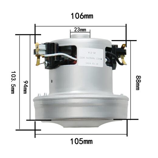 An Yili Vakuum Cleaner Motor Motor Accessoires YCL6215E-120 YL6253-10 YL6218E angepasst