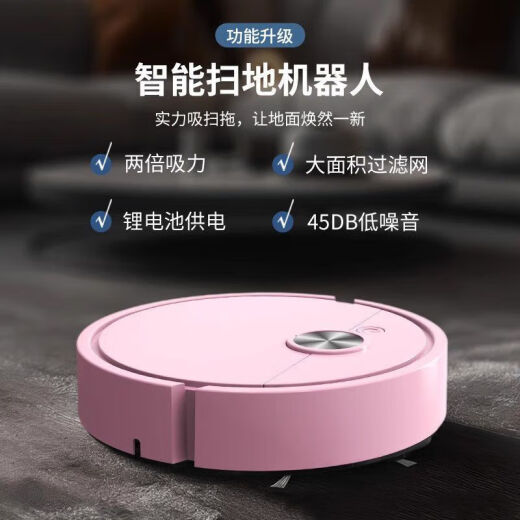 九阳佳人智能扫地机器人全自动扫吸拖三合一体静音低噪家用 白色旗舰版