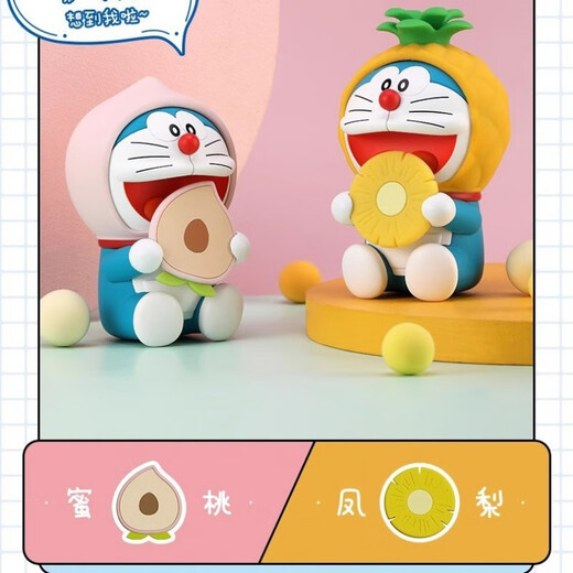 Doraemon Blind Box Obst Dingdang Cat Cartoon Puppe süße Desktop -Ornamente Puppengeschenk [Obst] Dorae 6 Sets (Paket)