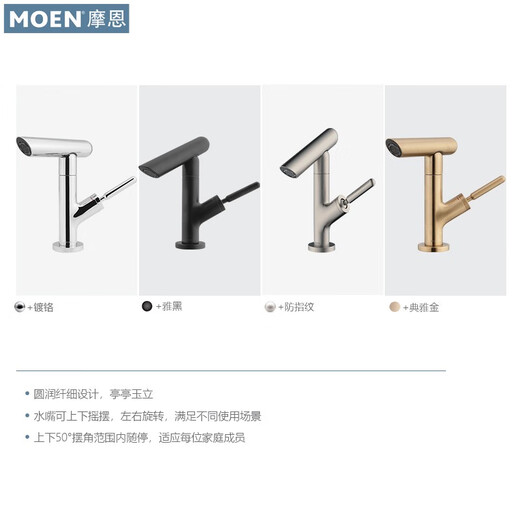 
Basin faucet hot and cold bathroom washbasin bathroom cabinet hand pool faucet rotating water nozzle GN15122 15122BL elegant black