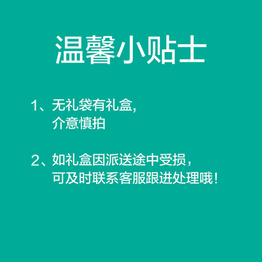 Cotton Era Baby Gift Box Newborn Meeting Gift Baby One-Year-Old Full-Moon Gift Birth Gift Newborn Pack 8 Pieces 66 Codes