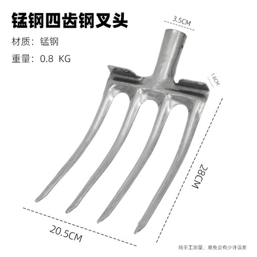 Jingkai four-strand earth turning and loosening artifact for land reclamation and digging 4 teeth four teeth 4 strands steel fork soil turning fork iron hairpin wooden pole fork head