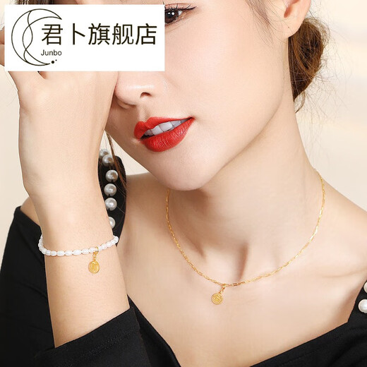Jun Bu 18K gold bracelet pendant Xiaofu brand fortune auspicious traditional Chinese character Chinese style bracelet pendant diy accessories spring buckle head round tag