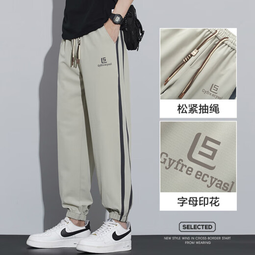 妄潮冰丝速干休闲裤男士夏季薄款新款宽松大码青少年九分运动裤子 【高质量凉感跑量款】K053深灰 2XL 建议体重130-140斤