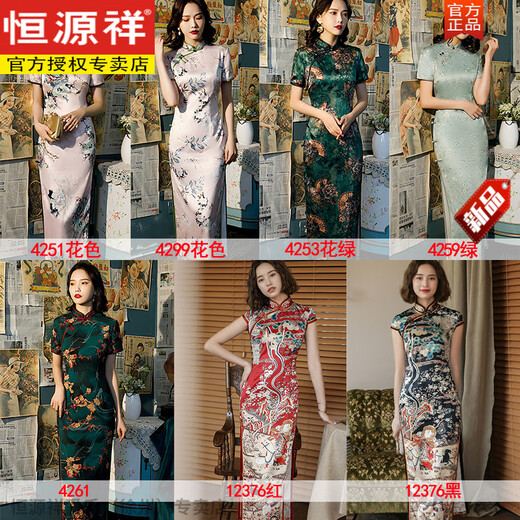 恒源祥国风长款改良旗袍女夏季新款2025年轻款女复古修身走秀款日常可穿 12376黑 3XL
