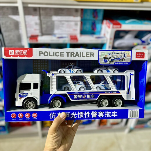 宝乐星（BAOLE STAR TOYS）宝乐星BAOLE STAR TOYS宝乐星大号仿真声光警车平板运输车快递货 9854声光惯性警察拖车