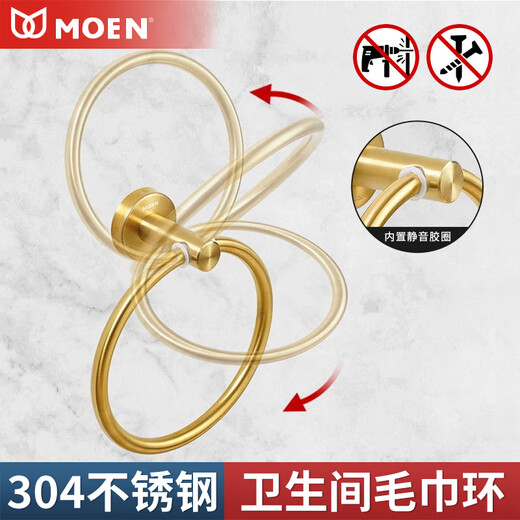 MOEN punch-free bathroom round towel rack 304 stainless steel towel ring household hand towel hanger toilet paper towel rod 304 towel ring-mirror