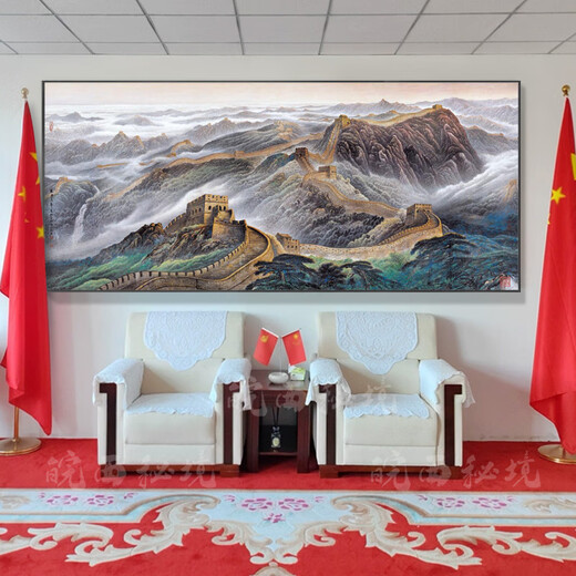欧肯尼江山万里长城画靠山图办公室字画背景墙装饰壁画客厅国画山水挂画 万里长城CT-3892 180*80cm有机玻璃成品95客户选