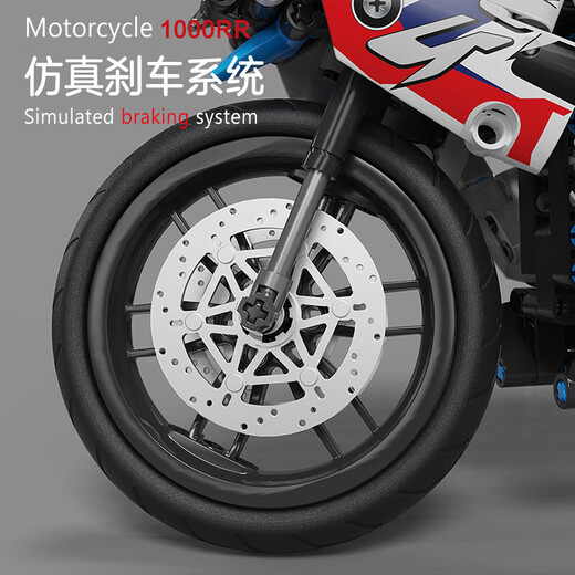 Lego giant Lamborghini race car assembled remote control car model building blocks sports car children's toys BMW 1000RR motorcycle 580+ particles 6-7-8-10-12-15 year old boy's birthday gift