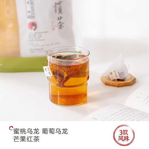茶颜悦色 习惯茶桃花坞蜜望女儿红蜜桃葡萄乌龙茶冷泡袋泡茶包21枚装/袋 习惯茶21枚装52.5g*1袋 1袋 共21枚