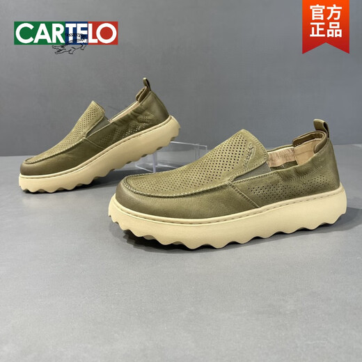 卡帝乐鳄鱼（CARTELO）2025夏厚底懒人一脚蹬乐福鞋真皮镂空旅游鞋男鞋透气运动休闲皮鞋 9898黄色皮面 44