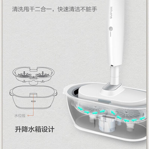 Electric mop wireless handheld floor mopping machine household floor scrubber self-cleaning hand-free non-steam cleaning machine SCT26A-S1 white