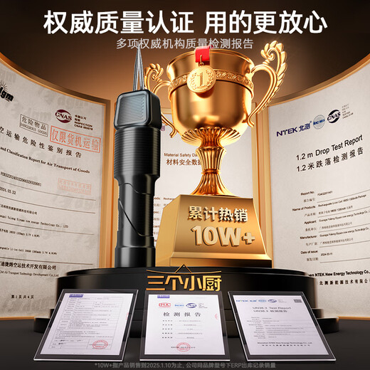 Three Kitchens fully automatic poultry feather remover electric chicken, duck and goose feather artifact multi-functional waterproof charging plus commercial hair removal machine