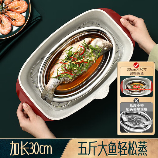 Shining high-quality medical stone color steamed fish pot household non-stick pot soup pot steamer gas stove induction cooker steaming pot large steaming pot steamed fish pot medical stone non-stick inner wall 29cm