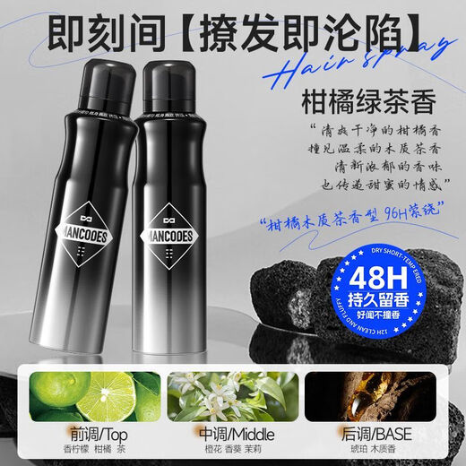 Left and right color foam hair wax fixed fluffy curly hair moisturizing curl fragrance elastic purity mousse men and women's hair spray Single bottle air-feeling foam hair wax