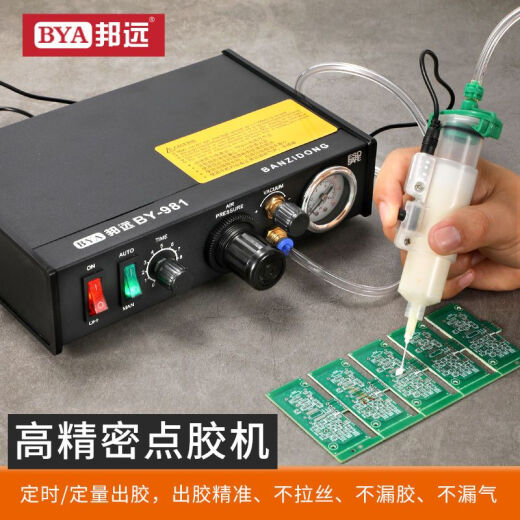 邦远BY半自动自动点胶机982/982A/983A全自动点胶气动打胶机脚踩 BY982A全自动【标配】