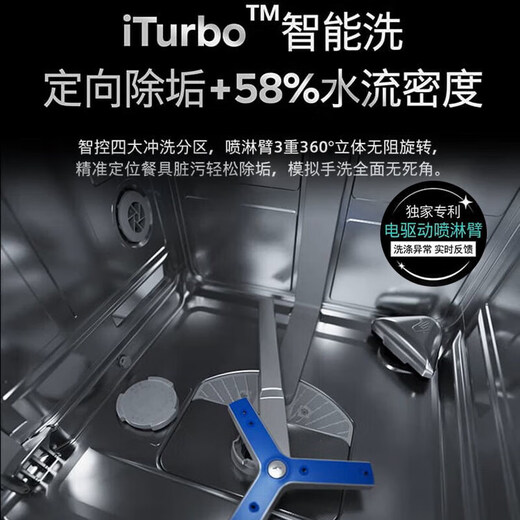 Siemens new product 18 sets of large capacity embedded household fully automatic dishwasher crystal bud drying intelligent detection micron steam washing 240 hours storage SJ45ZC24MC