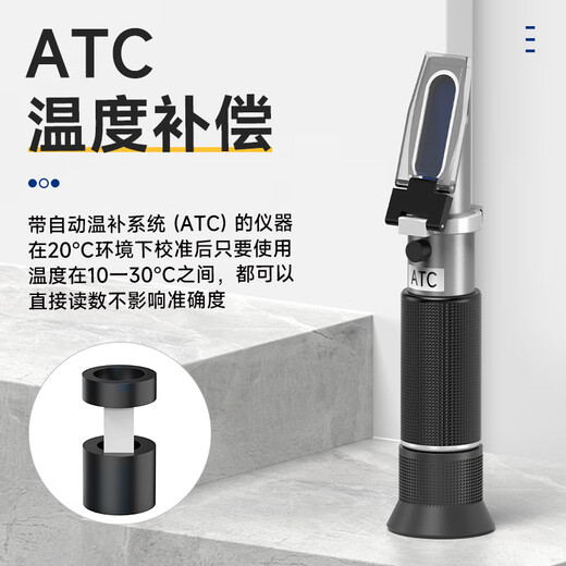 People's Electrical Appliances Optical Seawater Salt Meter Aquatic Salinity Tester High-precision Salt Concentration Meter Handheld Refractometer