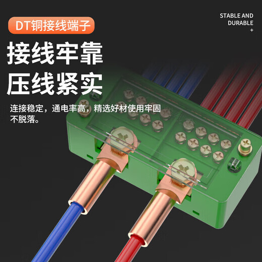 Bornier à nez en cuivre DT, fil de cuivre épais et connecteur de câble, 1016253595185 mètres carrés, cuivre épais DT16