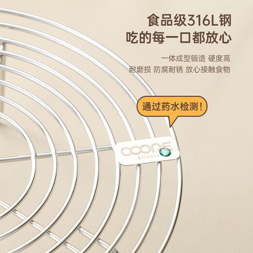 Material-core 316 stainless steel steaming rack high-footed steaming grid household steaming vegetable rack rice cooker steamer bracket universal water-proof steamer 18cm