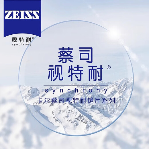 目匠超轻男士商务近视眼镜框钛架全框大脸瘦脸护目框架 【视特耐镜片】9712枪框配黑色 蔡司视特耐 1.56非球面0-400度