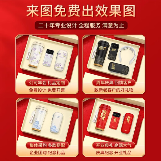 Hongjingge Dragon Boat Festival Gift Practice Souvenir Souvenir Business Gift Event de lotería personalizada para brindar a los clientes premios Magnolia Flower-Cup + Power Sumin Logotipo personalizado. Texto personalizable