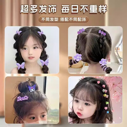 尚美贝贝美乐蒂首饰盒diy发饰女孩生日礼物3-6儿童玩具女孩女童6-10bb夹款