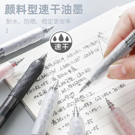 Dongmi Dongmi schwarzer Krieger neutraler Stift Seiko Frage Stift Studenten verwenden schwarze Stift-Nachfüll-Ins-Signature Stift Stift St.-Head Schreiben Schreibgeschütze Versorgung Schwarz PressPoint Pen 3 Pack Dongmi 832 [CS Stiftkopf 0,5 mm]