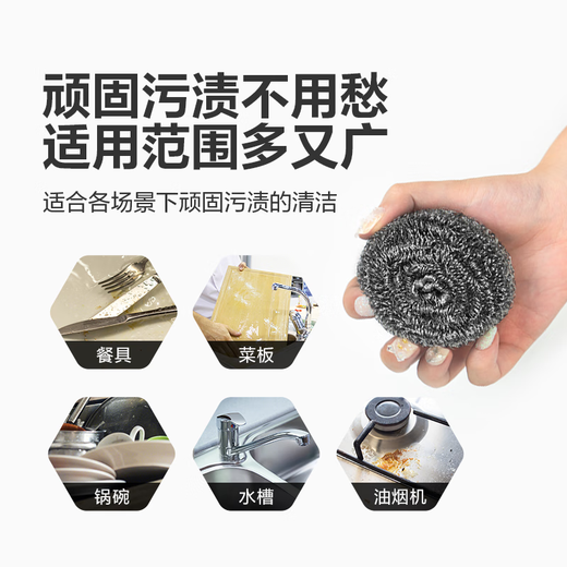 Steel wire ball kitchen stainless steel pot brush ball does not shed wire cleaning ball does not shed slag steel wire ball iron wire ball household 3 pack