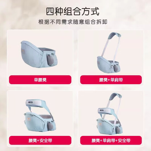 Mu yunyao libération allemande main tabouret de taille baby tabouret simple tabouret simple tabouret de bébé protection de la taille quatre saisons de la couverture de maintien de la tête de la tête de la mentte (coton pur) se taboule simple + bandoulière de sécurité