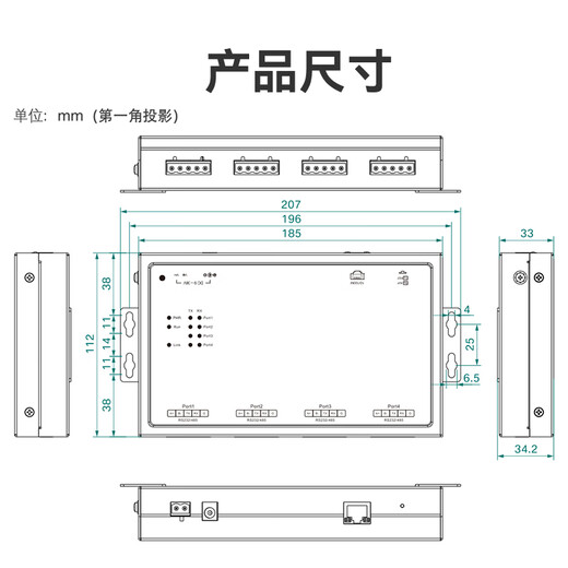 迈威串口服务器4口 RS232/485/422串口转以太网 485串口转网口 Modbu网关TCP/IP联网 工业级 老版本 8仓速发【Mport3104】