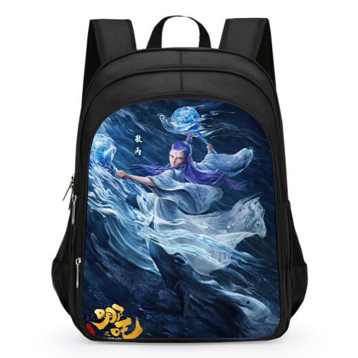 Disney (Disney) Nezha Devil Child Has Hai Ao Bing Primary School Students Schoolbag Boys Kindergarten Lightweight Large Capacity Grade 1,2,346 Nezha N31 Medium [Used in Grade 1,22]