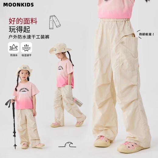 moonkids girls quick-drying work clothes wide-leg pants 2025 summer children's pants medium-sized children's outdoor trousers waterproof charge pants 15261 light khaki work clothes 110 cm