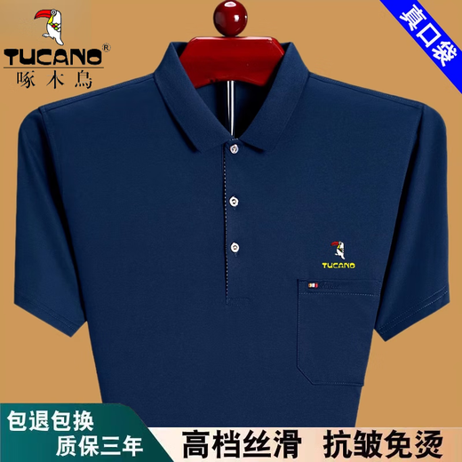 啄木鸟纯棉短袖t恤男士夏季新款宽松薄款中老年爸爸装有口袋半袖体恤 红色6636 3XL 185建议175-190斤