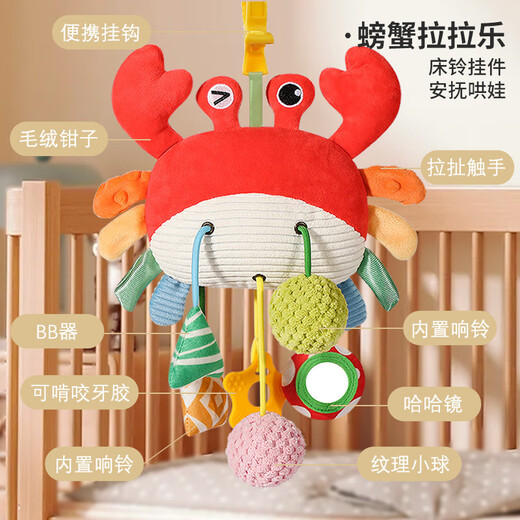 婴幼儿抽抽乐玩具手指精细拉拉乐3宝宝0一1岁一早教6个月摇铃 萌鸡床挂拉拉乐+拔萝卜抽纸盒