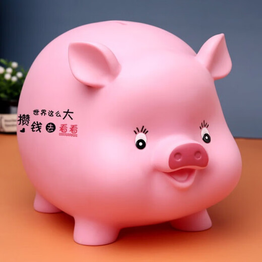 儿童可爱小猪存钱罐可取可存防摔男孩女孩卡通储蓄罐只进不出摆件 幸福款(小号)兰(可存可取)