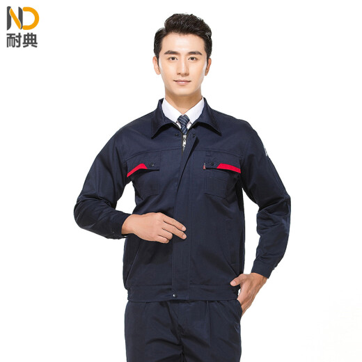 Naidian anti-static work clothes suit spring and autumn wear-resistant and breathable factory workshop auto repair men's and women's engineering clothing labor protection clothing can be customized with logo hidden blue spring and autumn 180