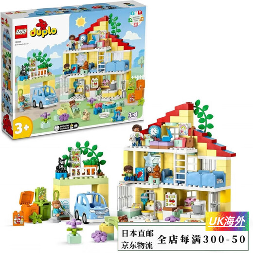 乐高（LEGO）【日本直邮】Duplo得宝系列 世界动物 积木 生日礼物 10975 三合一树屋