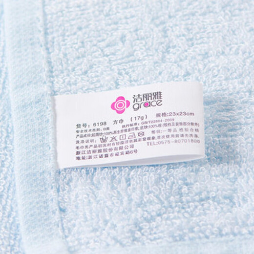 洁丽雅亲肤柔软毛巾纤维小手帕洗脸家用不掉毛成人柔软吸水儿童毛巾 6198装(红3兰3绿2黄2) 10条