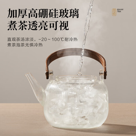 SUPOR heat-resistant glass tea kettle, heat-resistant tea kettle, kettle (tilt kettle + electric ceramic stove)