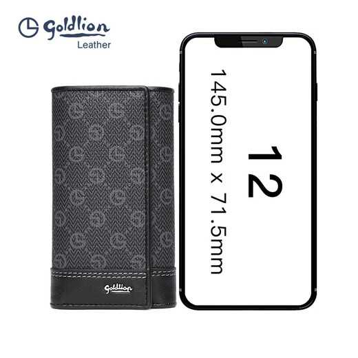 Goldlion new key bag men's multifunctional coin purse practical key bag large capacity key chain key bag black