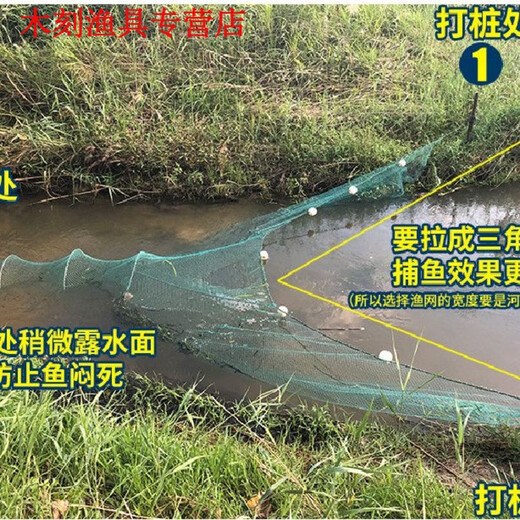 GJXBP imported fishing nets, fishing nets, blocking fish, shrimps and tiger mouths, folding dragnets, dragging 1i nets, fish cages, shrimp cages, sleeves, river, freezing point price, remaining time for activities, 1 meter high, 2 meters wide, tail 3 meters