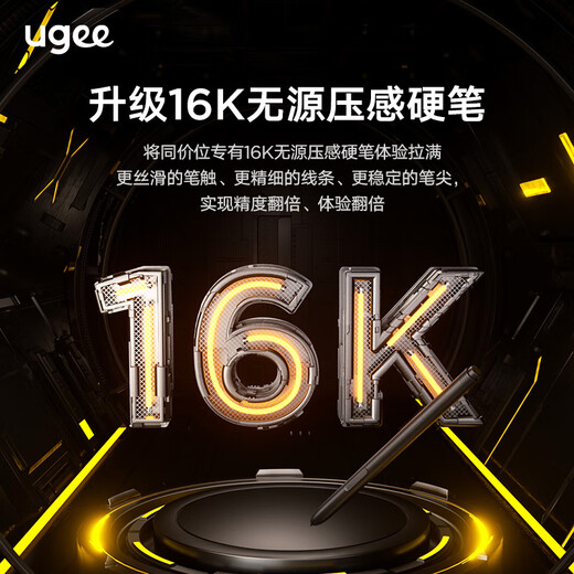 Écran numérique UGEE Niveau 16K Sensibilité à la pression Écran peint à la main Écran de dessin d'ordinateur Peinture Écran d'écriture Tablette peinte à la main Écran d'écriture LCD UE12plus 2025 Modèle amélioré