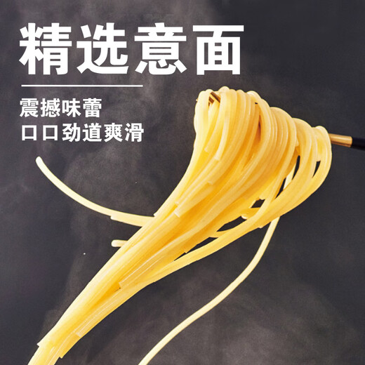 Kangli Lai Food Quick Pasta Tomate Saborado con sabor a los fideos húmedos de húmedo rápido 3 porciones para paquete casero Pasta con sabor a tomate italiano 675g*1 bolsa (expirado el 25 de noviembre