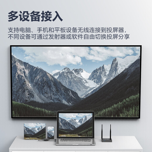 
SK-LINK computer wireless screen projector HDMI high definition transmitter Enterprise conference office USB laptop desktop mobile phone flat panel TV projector monitor F701U