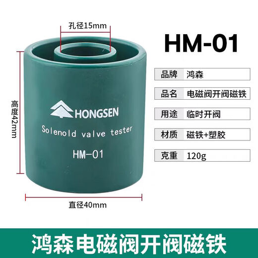 定制电磁阀SV型冷库空调220/380V冷媒截止阀控制阀机组阀门 螺口SV644无线圈接口12127mm